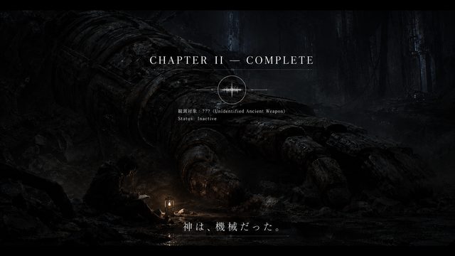 場面 9